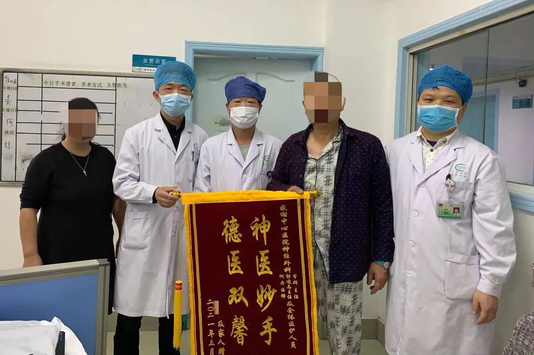 We Successfully Performed Xiangtan’s First Case of Acoustic Neuroma Resection under Intraoperative Neurophysiological Monitoring