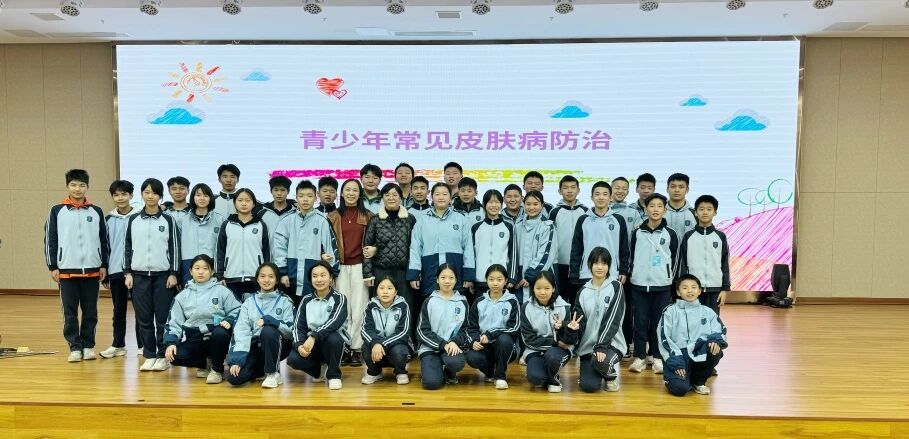 携手战“痘” 护航青春