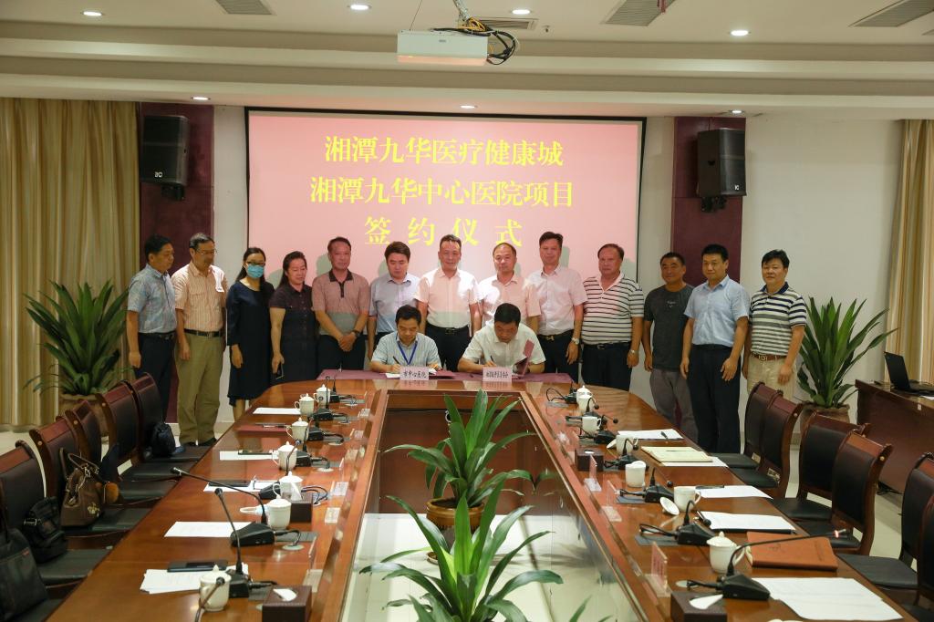 Stay Tuned for Xiangtan Jiuhua Central Hospital